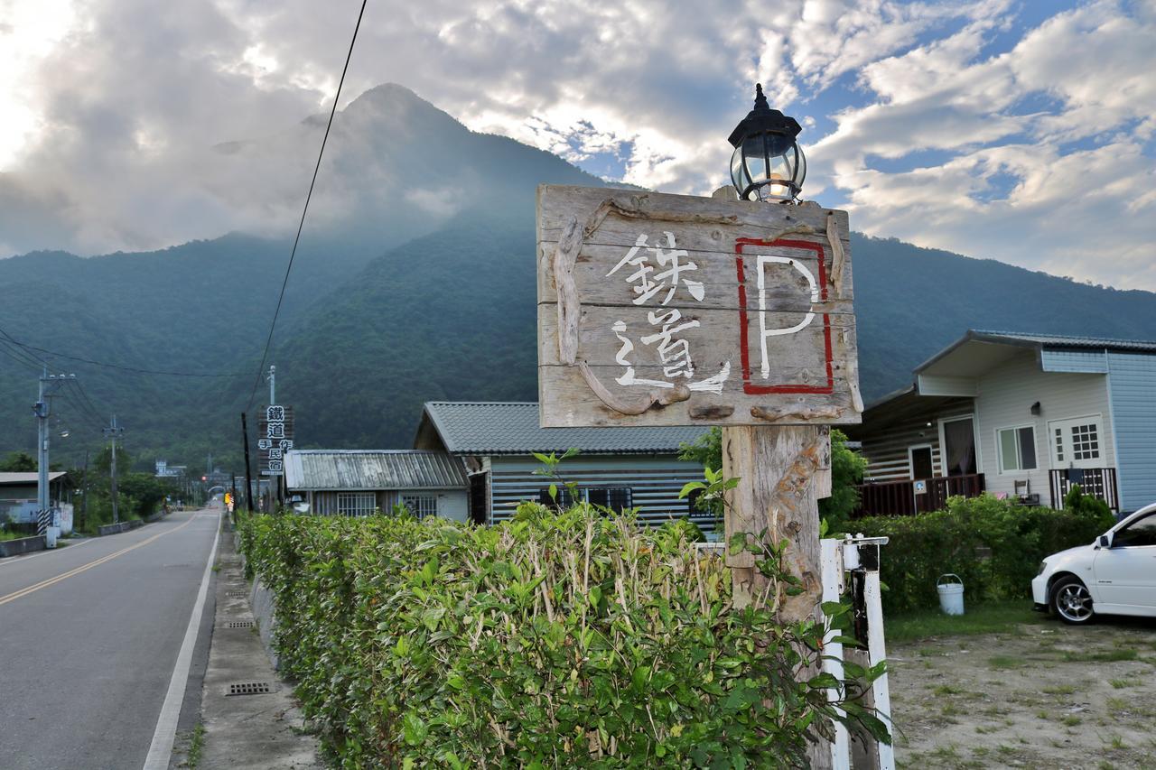 Xiulin Taroko Railway Authentic B&B מראה חיצוני תמונה